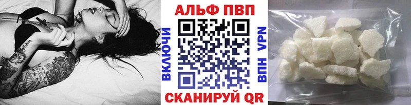 Купить закладку АМФЕТАМИН  Мефедрон  Кетамин  Кокаин  Alpha-PVP  Канабис  Лобня