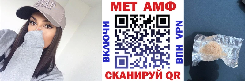 АМФ VHQ Лобня