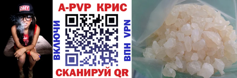 APVP VHQ Лобня