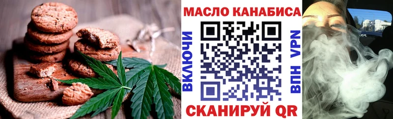 Купить  Лобня  Cannafood конопля 
