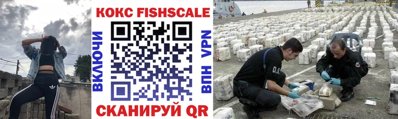 Купить  Лобня  COCAIN Колумбийский 