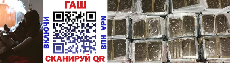 Гашиш Изолятор  Купить  Лобня 