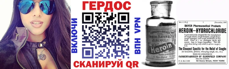 Героин Афган  Купить где  Лобня 