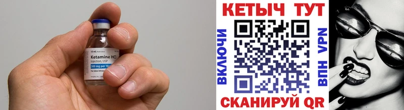Купить закладки  Лобня  Кетамин ketamine 