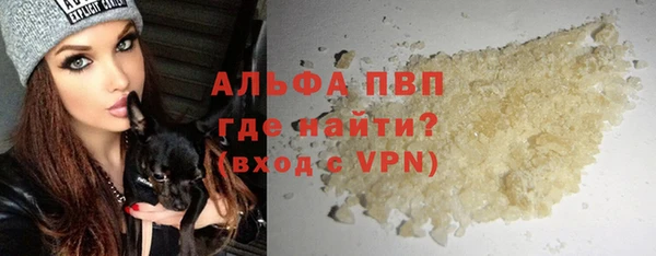прущие крисы Покров