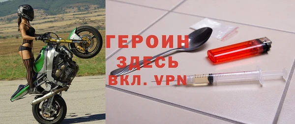 кокаин перу Покровск