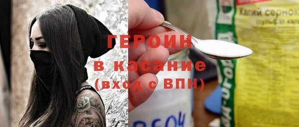 прущие крисы Покров
