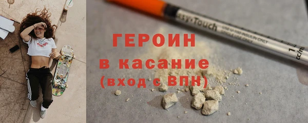 кокаин перу Покровск