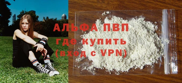 кокаин перу Покровск