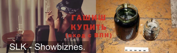 ГАЛЛЮЦИНОГЕННЫЕ ГРИБЫ Переславль-Залесский