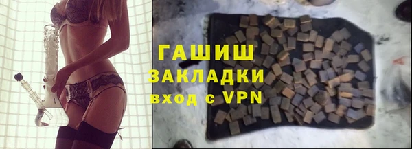прущие крисы Покров