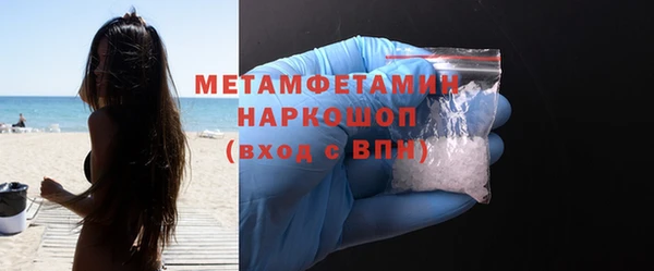 кокаин перу Покровск