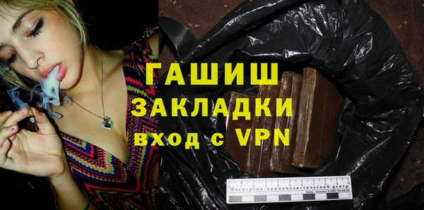 прущие крисы Покров