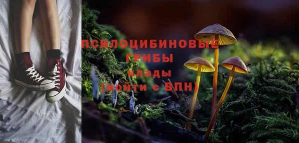 кокаин перу Покровск
