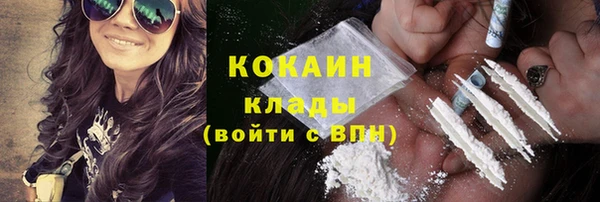 кокаин перу Покровск