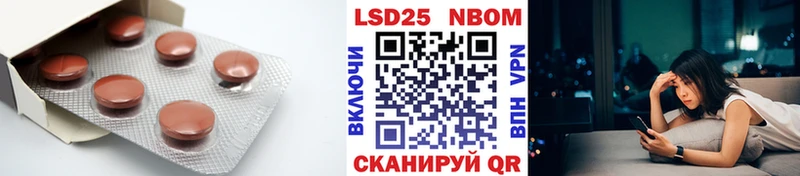 ЛСД экстази кислота  Купить закладки  Лобня 