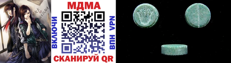 MDMA кристаллы  Купить  Лобня 