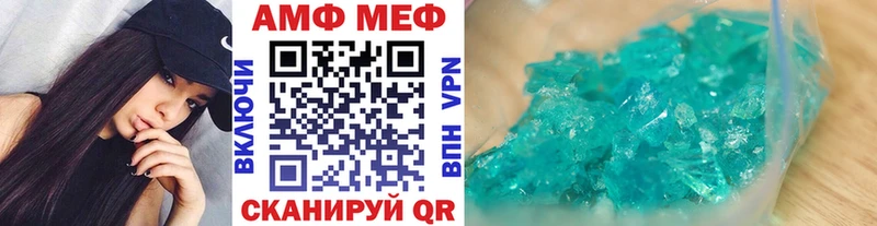Метамфетамин мет  Купить где  Лобня 