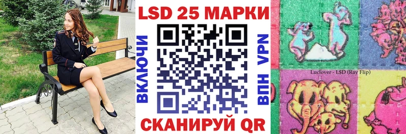 Купить закладки  Лобня  Марки 25I-NBOMe 1,8мг 