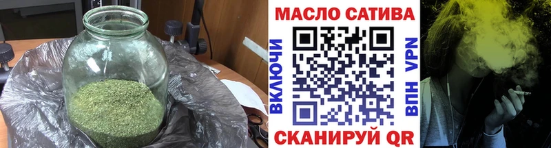 ТГК концентрат  Купить где  Лобня 